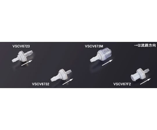 다이어프램식 저압 체크 밸브 3.0⇒3.0mm용 1봉(5개입) VSCV6733 1봉(5개입)