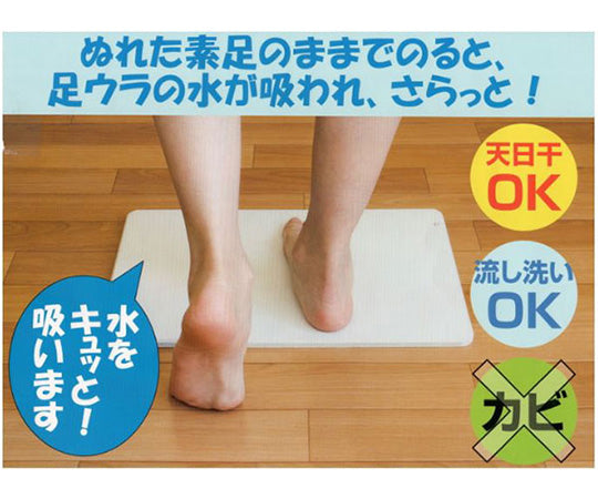 NEW 발건 목욕 매트 1개