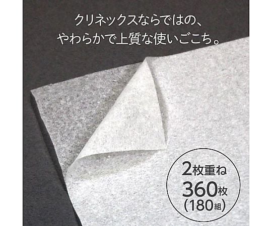 Kleenex Tissues 180 packs (5 boxes) 40442 1 pack (5 boxes)