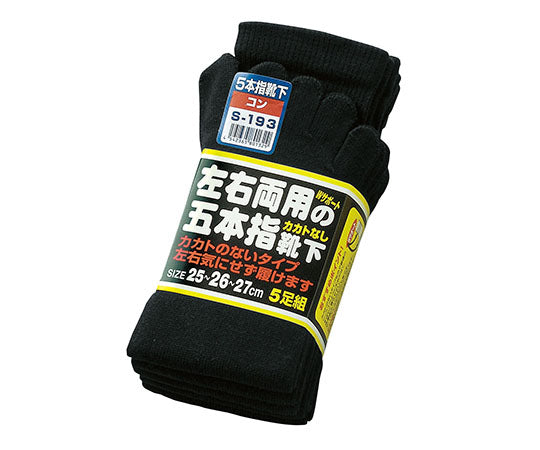 Five-toed socks, heelless, set of 5 pairs, Con S-193, 1 set (5 pairs)