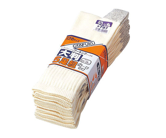 Large stretchy 5-pair set (Kinari, rounded tip) #797 1 set (5 pairs)