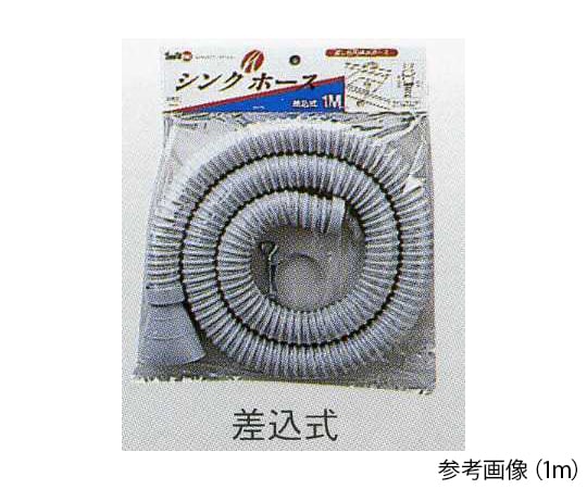 Sink drain hose, 2m, plug-in type, 1 roll
