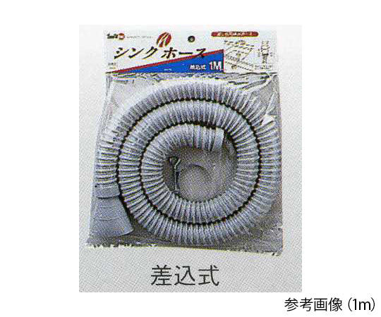 Sink drain hose 1.5m plug-in type 1 roll