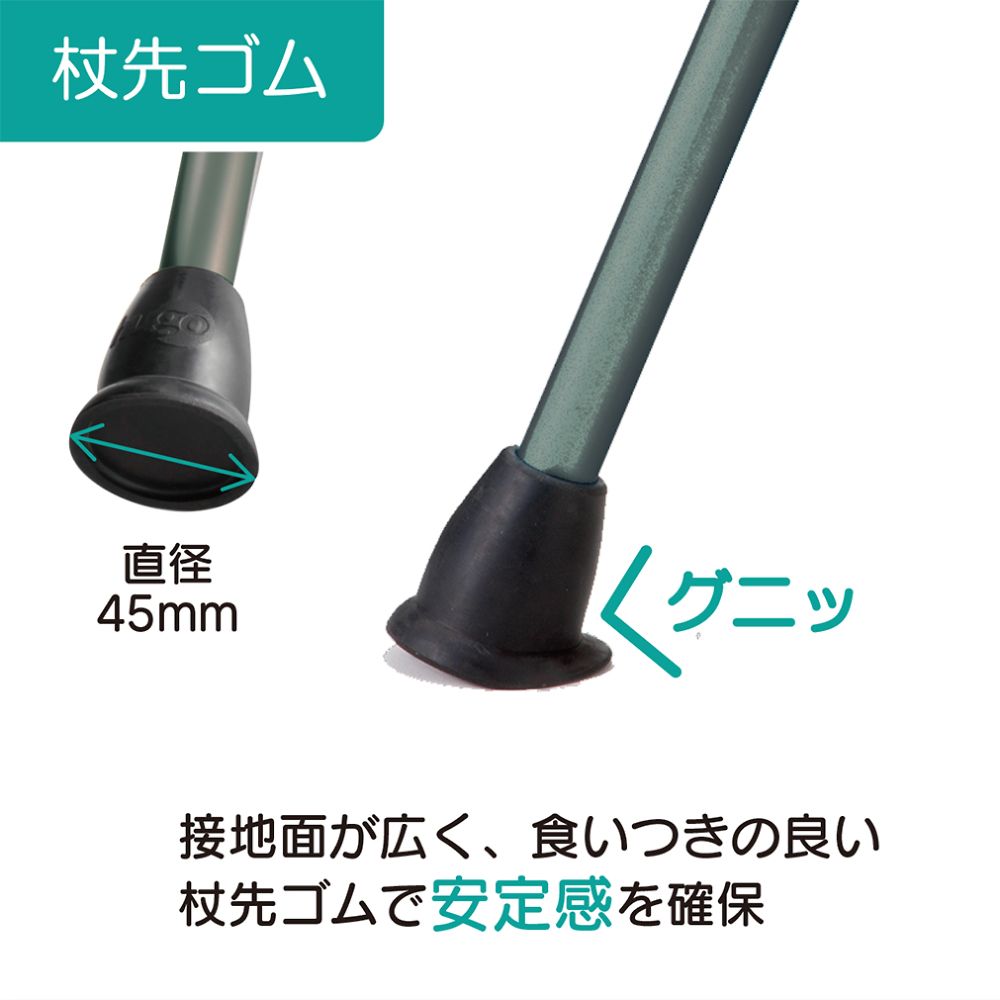 휴고 스테크 지팡이 끝 고무 104675 1개