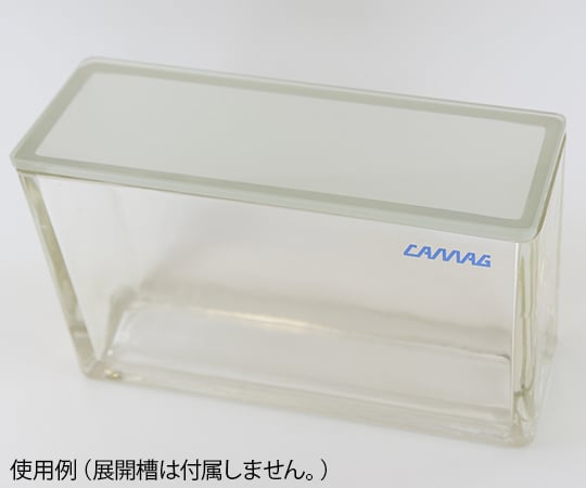 Glass lid for two-chamber development tank 022.5252 1 piece