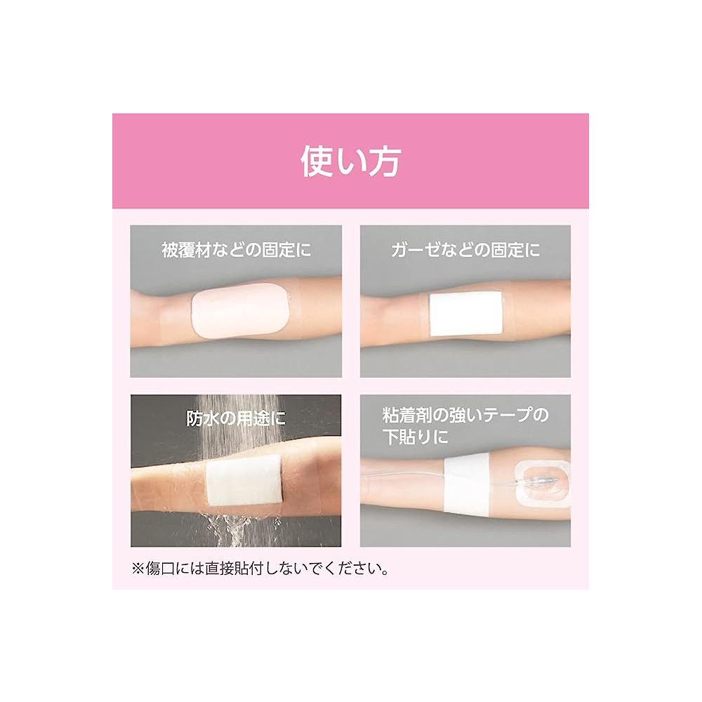 優肌パーミロール 5cm×10m 14R05 1巻