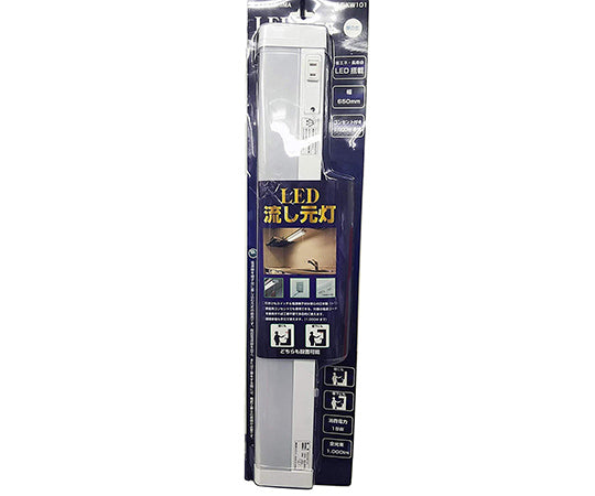 Kitchen light pull cord type 1000lm KLE-KW101 1pc