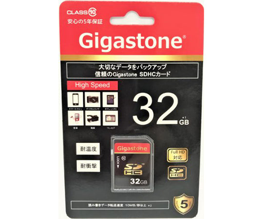 SDカード class10 32GB GJS10/32G 1個