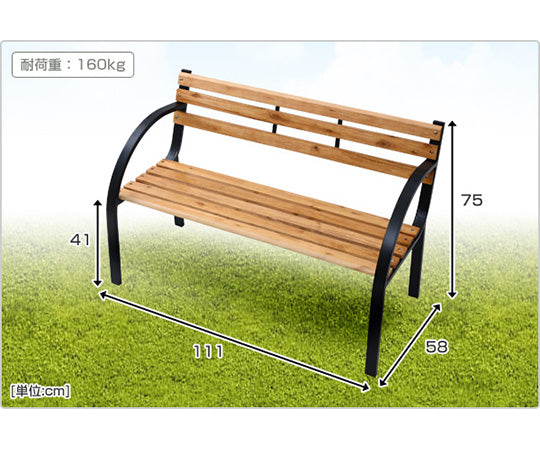 Garden bench Natural x Black LC-D08C(NA/BK) 1 unit