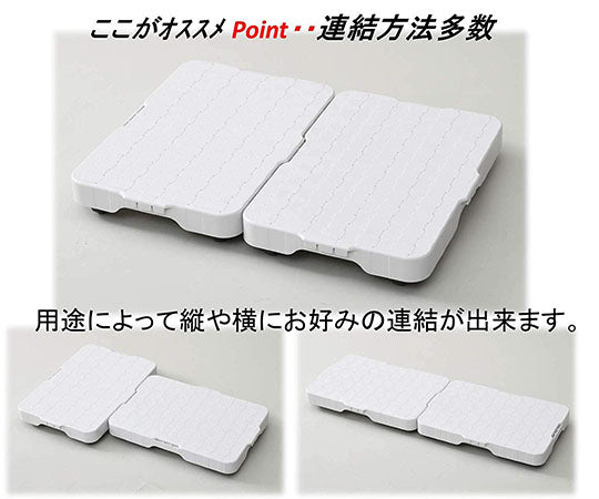 Smart Floor Connectable Platform Truck NST-50(WH) 1 unit