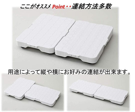 Smart Floor Connectable Platform Cart Set of 2 NST-50(WH)2 1 set