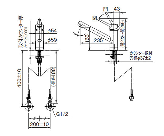 One-hole single lever mixer faucet RSF-843Y 1 piece