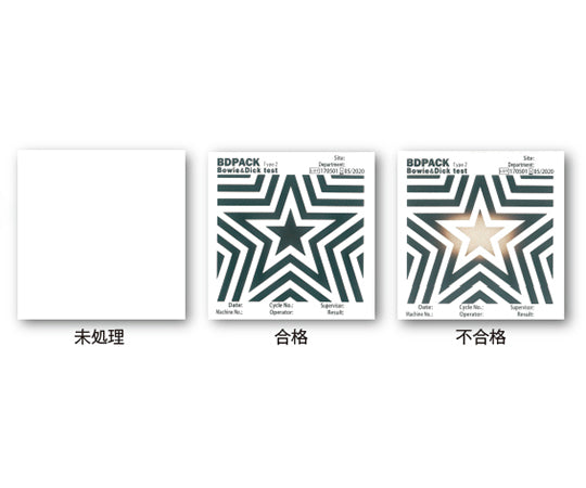 Chemical indicator BDPACK 30 sheets 1 box (30 sheets)