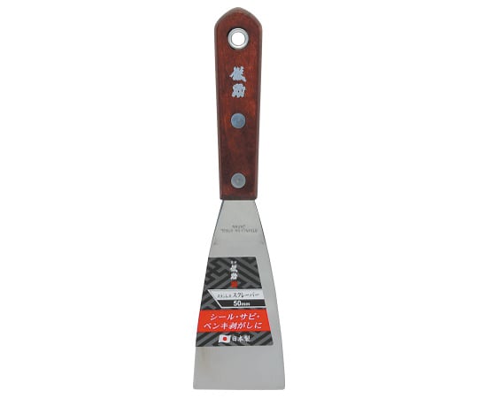 Gisuke Stainless Steel Scraper 50mm 1068100 1pc