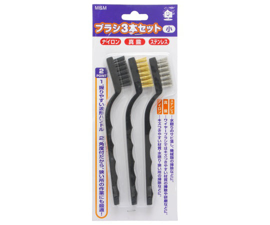 M&M Brush 3-piece set, small, 1076080, 1 piece