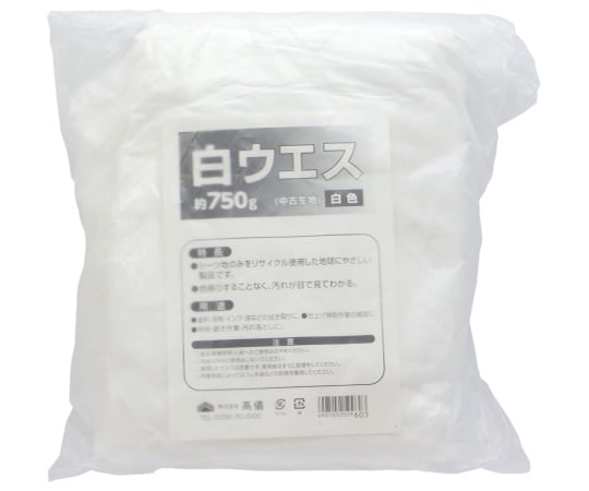 White cloth approx. 750g 1081932 1 piece