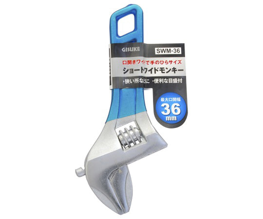 GIS Short Wide Monkey SWM-36 1123587 1 piece