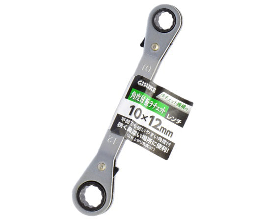 GIS 角度付ラチェット 10×12mm 1129693 1個