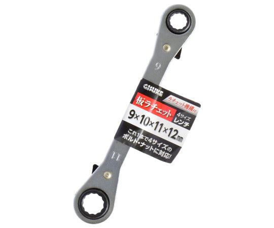 GIS 4 size plate ratchet 9/10/11/12 9x10x11x12mm 1130032 1pc