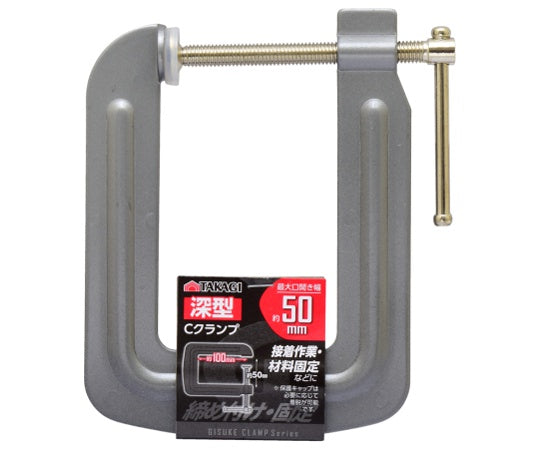 TKG Deep C-clamp 50mm x 100mm 1138541 1 piece