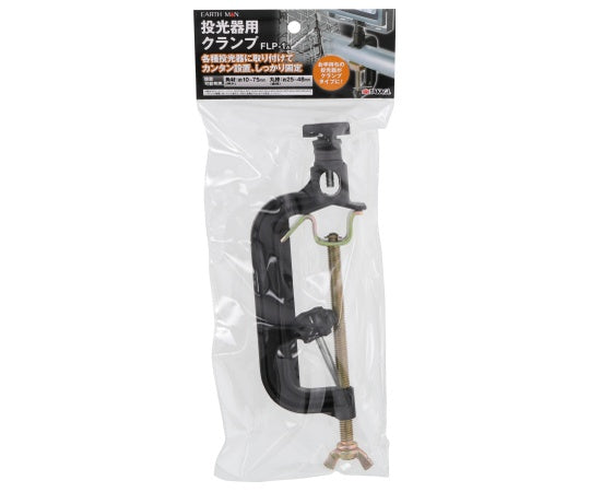 EM Floodlight Clamp FLP-1A 1403776 1pc
