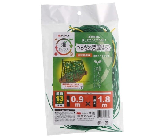 菜園ネット 13cm 角目 0.9 × 1.8m 2071950 1 개