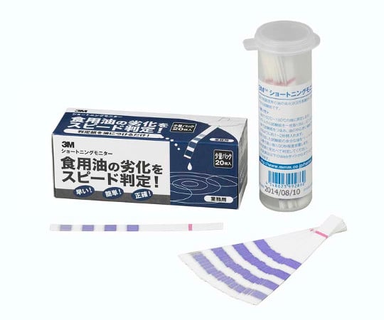 3M ショートニングモニター(20枚入) H/SM20 4301200 1セット(20枚入)