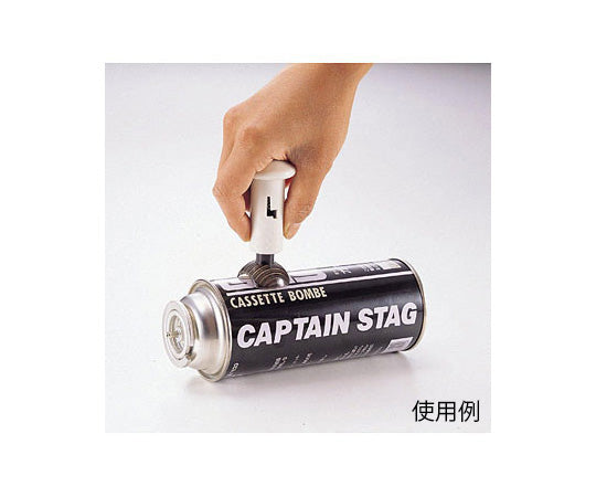 편리 소품 간단 가스 배출 C-3545 1개