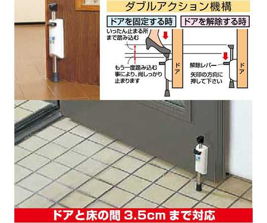 ドアストッパーフィットポン N-1053 1パック