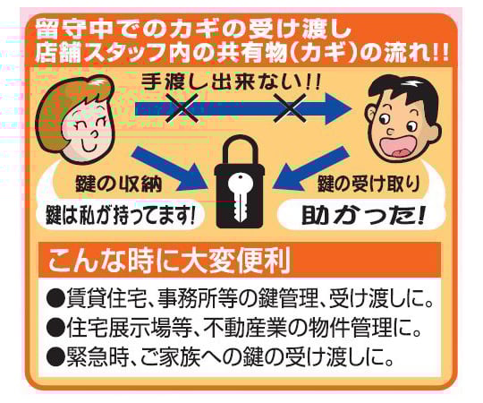 NEW Key Stock Handy Silver N-1297 1 pack