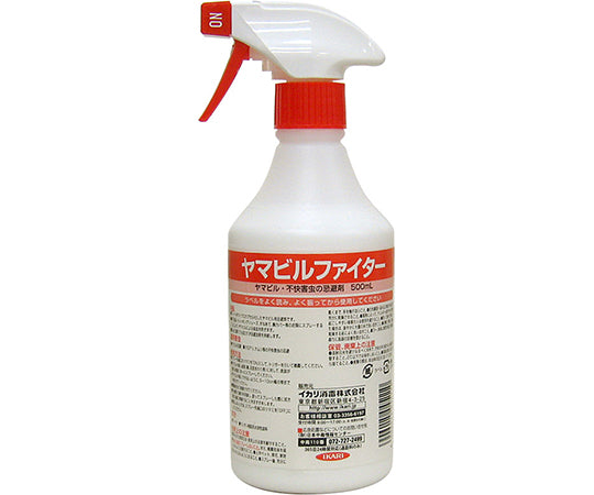 ヤマビルファイター 500mL 1個