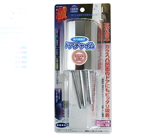 激吸着 強力吸盤式ドアチャイム シルバー 約175×70×65mm GKC-1 1個