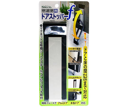 ドアストッパーF グレー N-2368 1個
