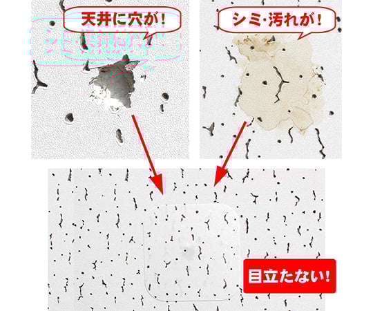 For repairing ceiling boards! Ceiling seal sticker 140 x 140 mm OP4000 1 sheet