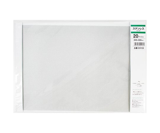 Mesh plate, stainless steel, 200mm x 300mm, E9103, 1 sheet