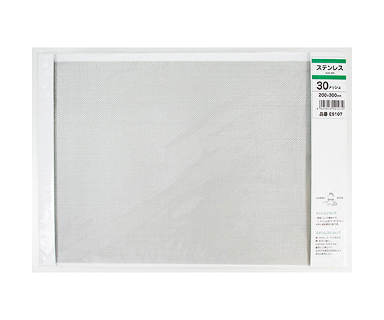 メッシュ板 ステン 200mm×300mm E9107 1枚