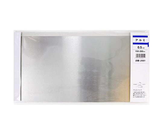 平板 アルミ 0.5mm×150mm×300mm L9001 1枚