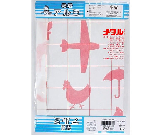 平板粘着剤付 アルミ 0.2mm×200mm×300mm M600 1枚