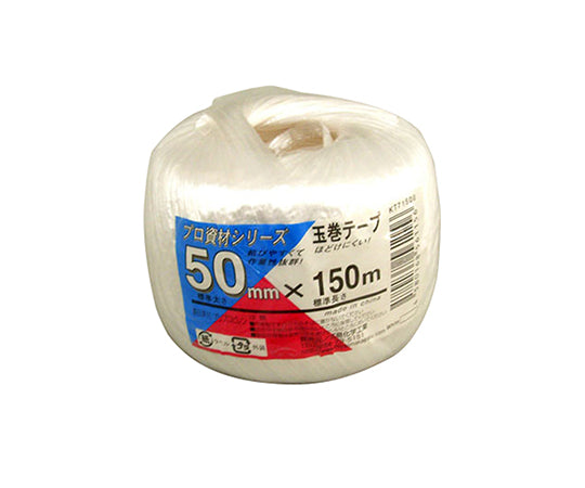 Professional Materials Series Packing String White 50mm x 150m KT71500 1 Roll