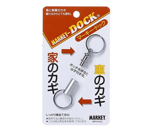 Marquis Dock Satin Silver MD-SS 1 piece