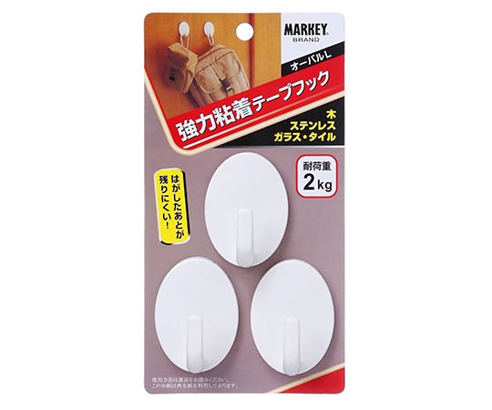 強力粘着テープフック オーバル 95mm×25mm×180mm 3個入 ST-1 1セット(3個入)