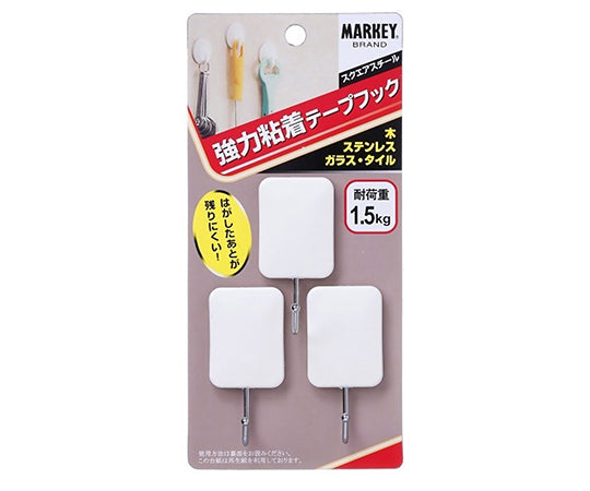 強力粘着テープフック スクエアスチール 85mm×31mm×180mm 3個入 ST-3 1セット(3個入)