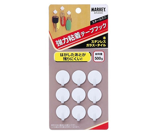 強力粘着テープフック スチール 85mm×12mm×180mm 9個入 ST-8 1セット(9個入)