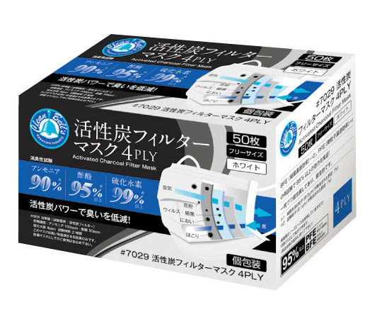 활성탄 필터 마스크 4PLY 50장입 7029 1상자(50장입)