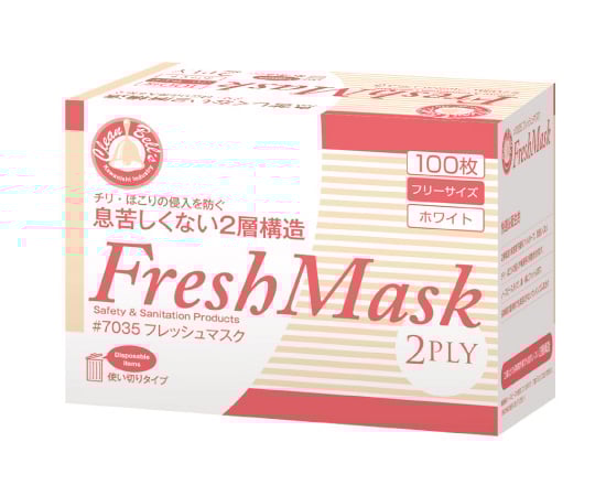 Fresh Mask 2PLY 100 sheets 7035 1 box (100 sheets)