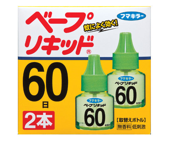 ベープリキッド 60日無香料 2本入 1セット(2本入)