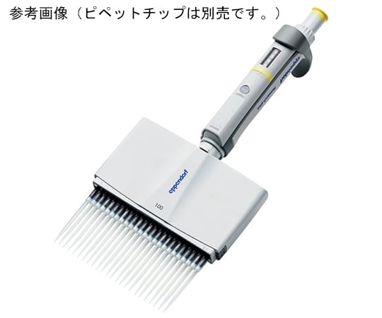 手動ピペット リサーチプラス M, 16チャンネル 1-20μL 3122 000.078 1本