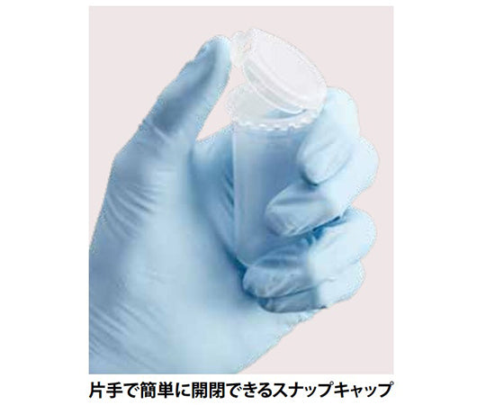 Eppendorf Conical Tubes 25mL Snap Cap Sterile 1 set (150 pcs) 0030 118.421 1 set (150 pcs)