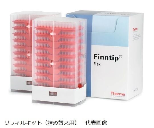 フィンチップ フレックス 10mL エクステンド(100)1袋(100本入) 94060970 1袋(100本入)