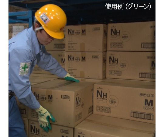 그립(소프트 타입) 그린 3쌍팩 L 313-L 1팩(3쌍입)